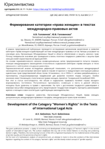 Алжирские женщины выступают за равные права