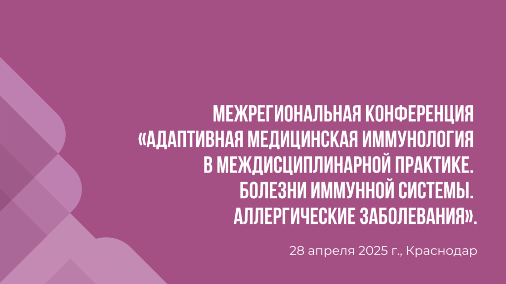 Фото 130 — Алжирские медики проведут медицинскую конференцию по инновациям
