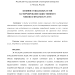 В Алжире улучшается экологическая ситуация