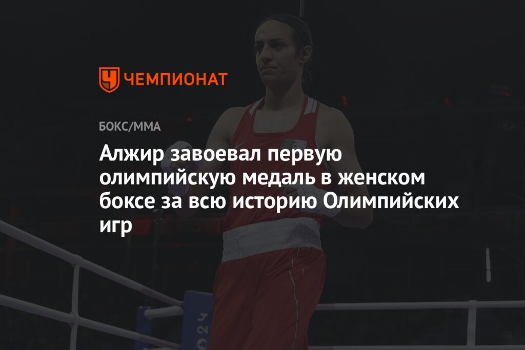 Фото 91 — Алжир готовится к международному спортивному турниру